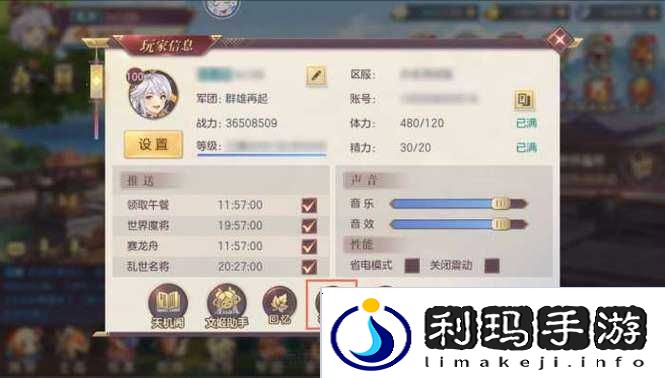 三国志幻想大陆礼包码大全2021，预见未来玩法革命