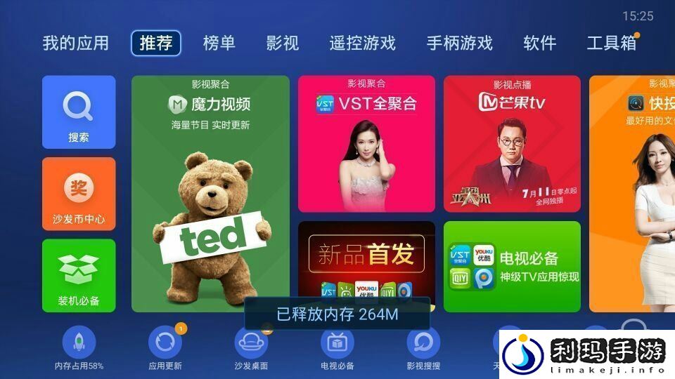 索尼KD43X8000E通过U盘安装第三方应用