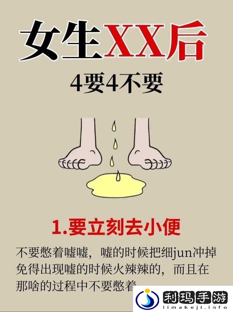 私密深处的秘密