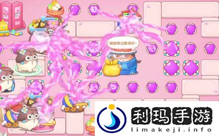 保卫萝卜4秋妃传第37关怎么玩 秋妃传第37关攻略是什么