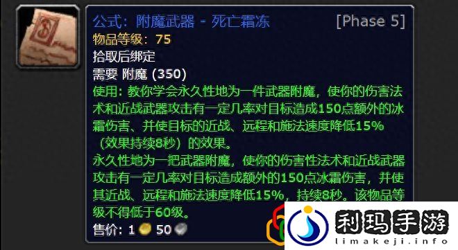 魔兽世界仲夏火焰节极品掉落盘点