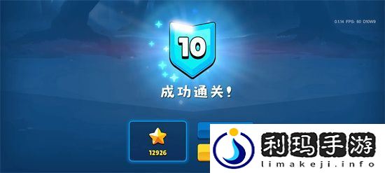 迷雾城堡速通逃课刷星攻略技巧分享