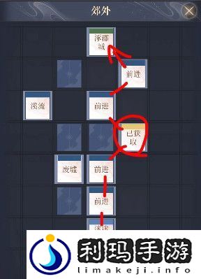 如鸢涿郡据点重建路线攻略分享