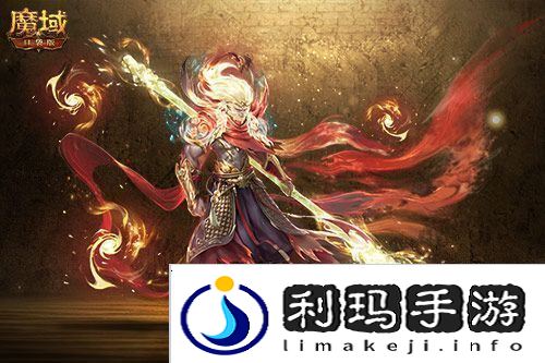 一万年也如约魔域口袋版X大话西游国庆宠重磅登场新闻频道