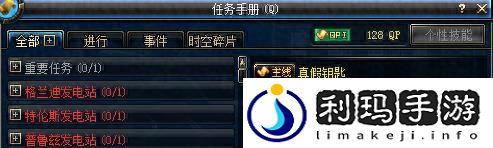 dnf安祖赛弗的数据任务怎么做