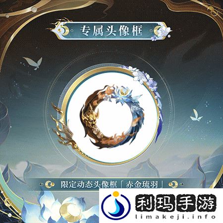 阴阳师与甘肃省博物馆联动推出文藏寄意系列新皮肤即将上线