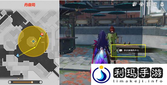 崩坏星穹铁道晚窥青囊任务通关攻略