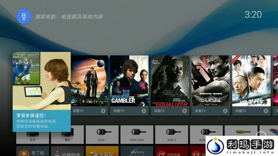 索尼KD43X8000E通过U盘安装第三方应用