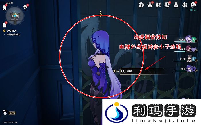 崩坏星穹铁道前有绝景所以悲伤成就怎么完成崩铁前有绝景所以悲伤成就攻略