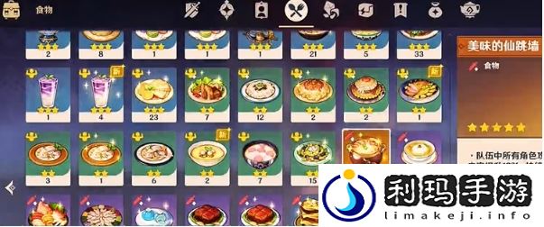 骑士的剑影第5天绚烂若花的迅影攻略一览 副本通关完成步骤