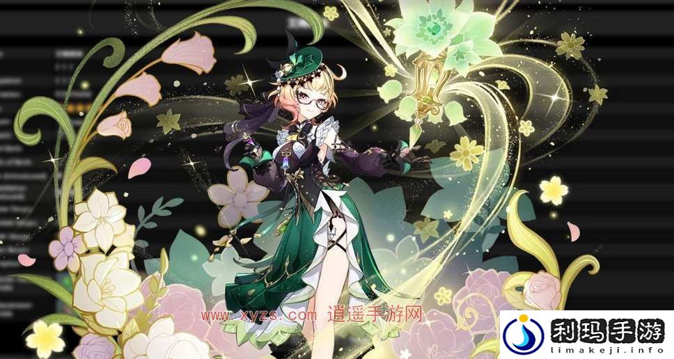 原神4.8艾梅莉埃培养材料汇总