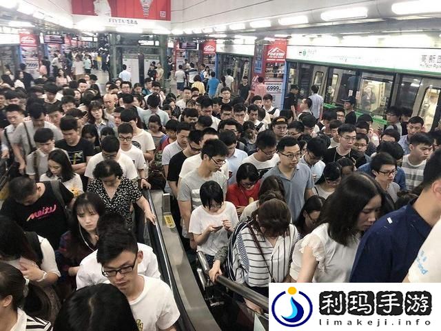 地铁大客流“翻涌”