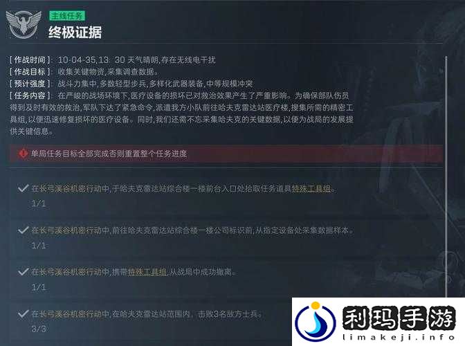 烧脑大乱斗之探寻她家财万贯证据的终极攻略秘籍大揭秘