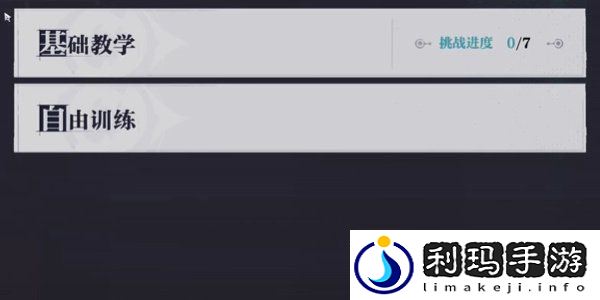 归龙潮排练室开放任务怎么做