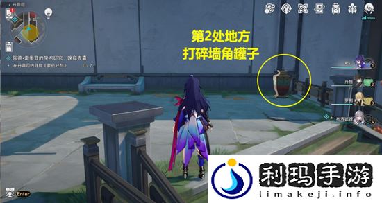 崩坏星穹铁道晚窥青囊任务通关攻略