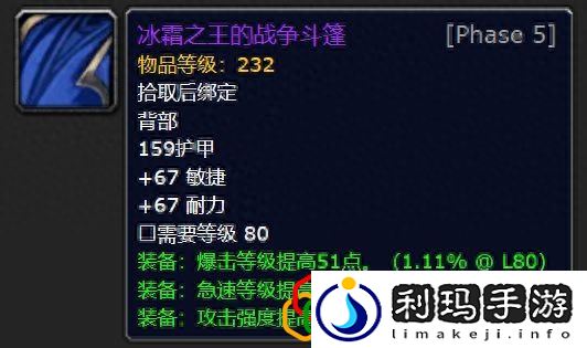 魔兽世界仲夏火焰节极品掉落盘点