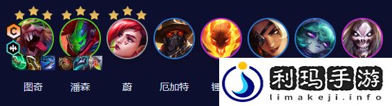 金铲铲之战s10赌老鼠阵容怎么玩 强音争霸赌老鼠阵容有哪些