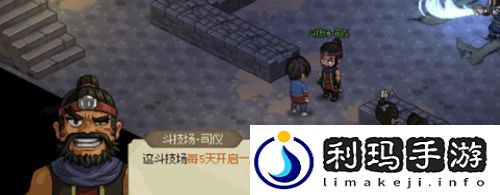 霖安城地下擂台任务完成方法 装备属性洗练与调整，追求极致属性搭配