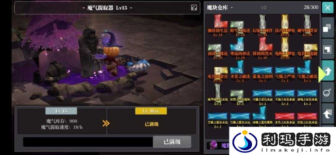 魔渊之刃幻影换位拉距操作技巧深度解析