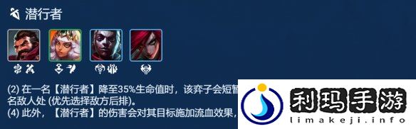 金铲铲之战s9.5祖安枪刺阵容怎么玩 银河战争激战星海祖安枪刺阵容有哪些