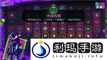 金铲铲之战怎么合成英雄提高等级？解析合成机制与提升英雄战力的技巧