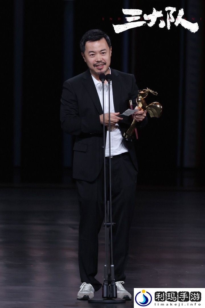 壹同制作电影三大队获得第37届金鸡两项荣誉