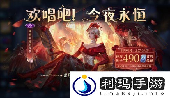 王者荣耀2月27日更新了什么