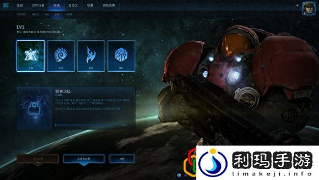 星际争霸2免费版怎么下载