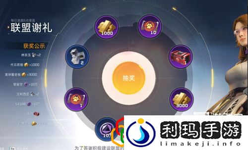 星球重启金条怎么获得 金条获取攻略是什么