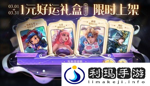 王者荣耀2月27日更新了什么