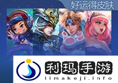 王者荣耀2月27日更新了什么