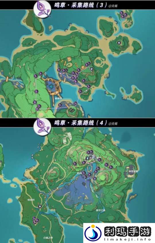 【原神】V5.1攻略