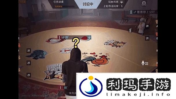 和平精英谁是内鬼进入方法说明及玩法革命预测