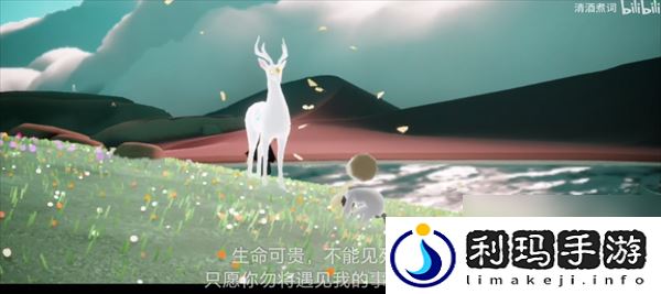 光遇九色鹿季季节任务三怎么做 九色鹿季季节任务三流程是什么