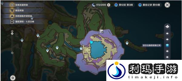 原神古老燧石钥匙使用方法是什么