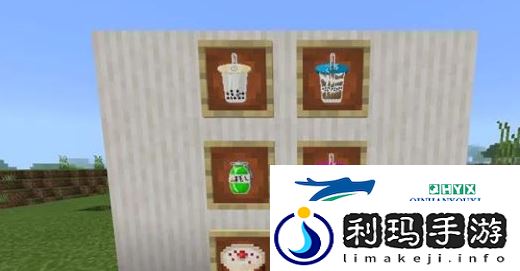 我的世界奶茶怎么做