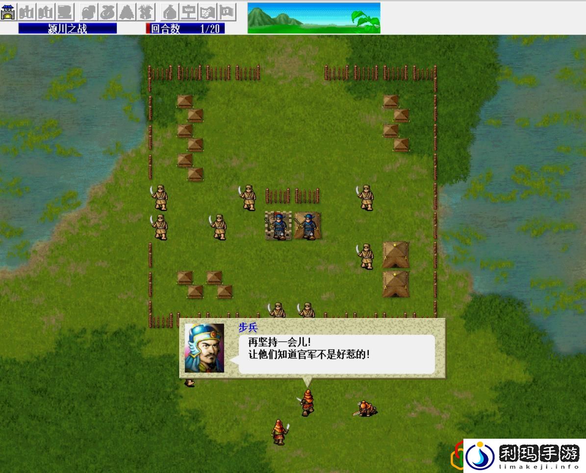 三国志曹操传果子怎么培养