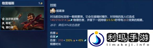 金铲铲之战s9.5祖安枪刺阵容怎么玩 银河战争激战星海祖安枪刺阵容有哪些