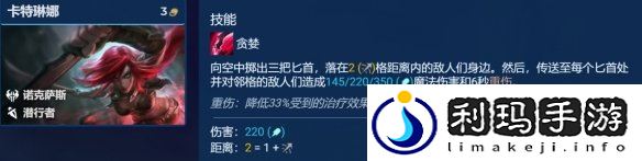 金铲铲之战s9.5祖安枪刺阵容怎么玩 银河战争激战星海祖安枪刺阵容有哪些