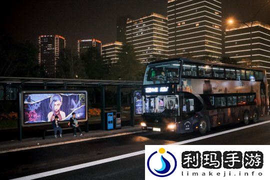 双城之战2邂逅杭州