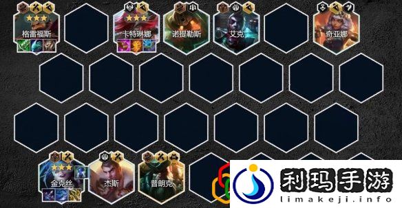 金铲铲之战s9.5祖安枪刺阵容怎么玩 银河战争激战星海祖安枪刺阵容有哪些