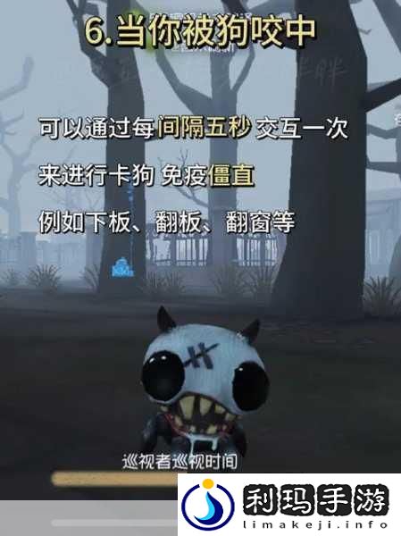 第五人格厂长技能深度解析