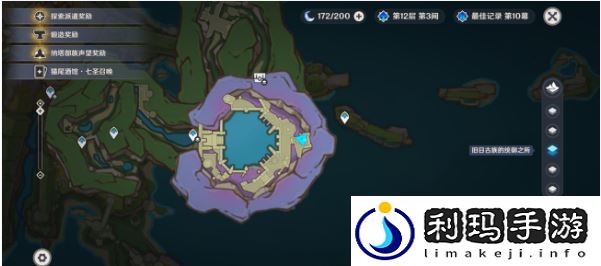 原神古老燧石钥匙使用方法是什么