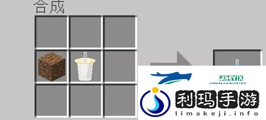 我的世界奶茶怎么做