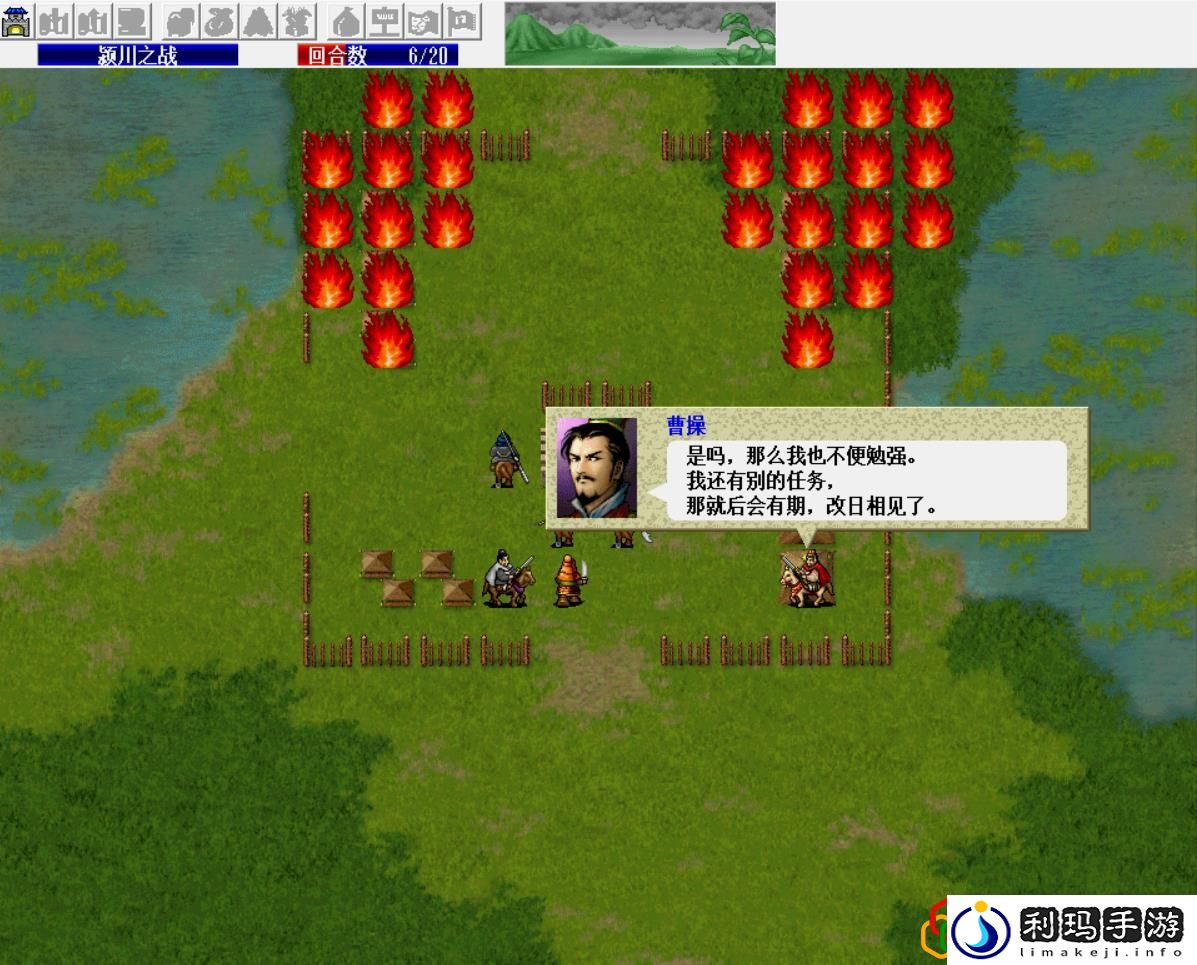 三国志曹操传果子怎么培养