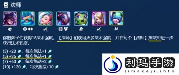 金铲铲之战s10萨勒芬妮主C阵容怎么玩 强音争霸萨勒芬妮主C阵容有哪些