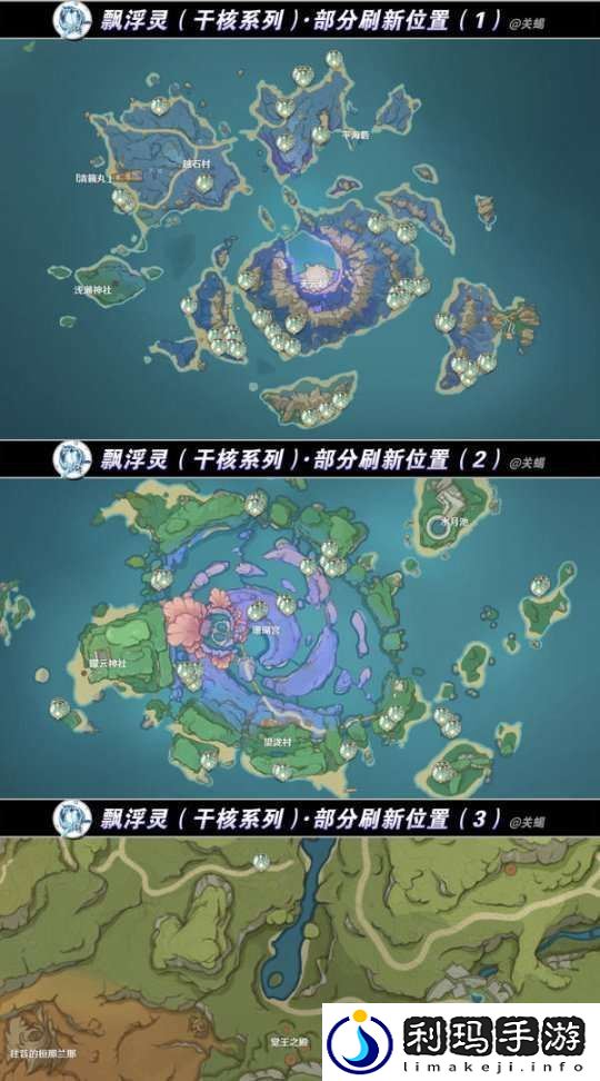 【原神】V5.1攻略