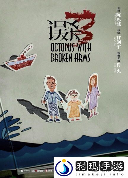 壹同制作电影三大队获得第37届金鸡两项荣誉