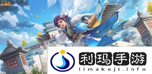 三国杀OL蜀中大冒险H5活动来袭