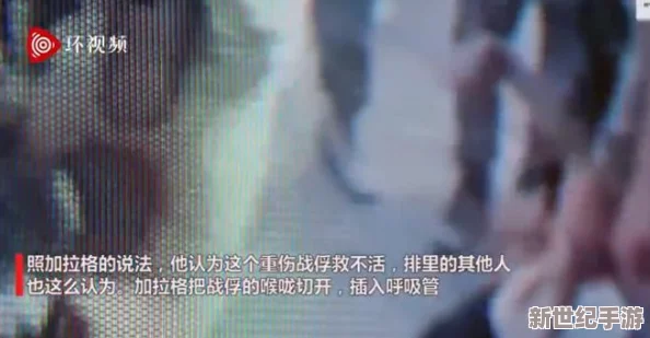 国产夜夜春惊爆内幕